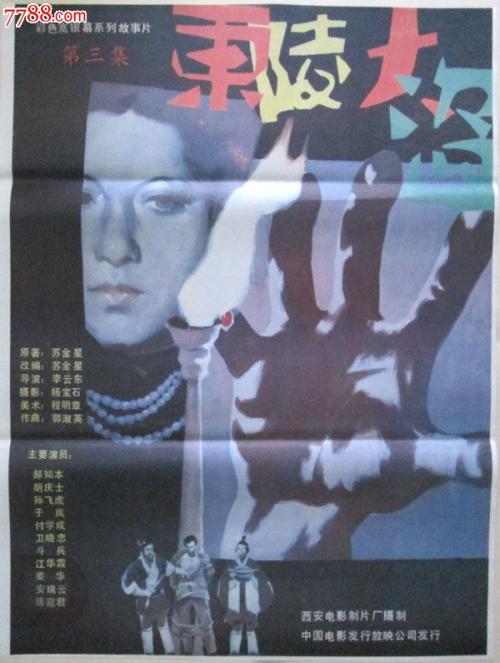 学历/证书查询结果通知证明模板/图片