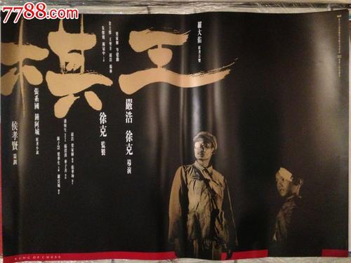 烟台大学毕业证制作